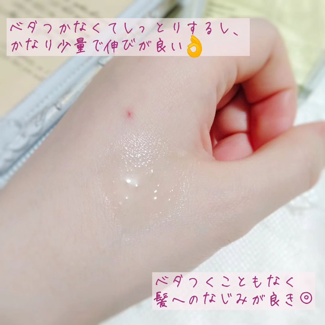 オーガニックヘアシロップ/PINKGHOST/ヘアオイルを使ったクチコミ（3枚目）