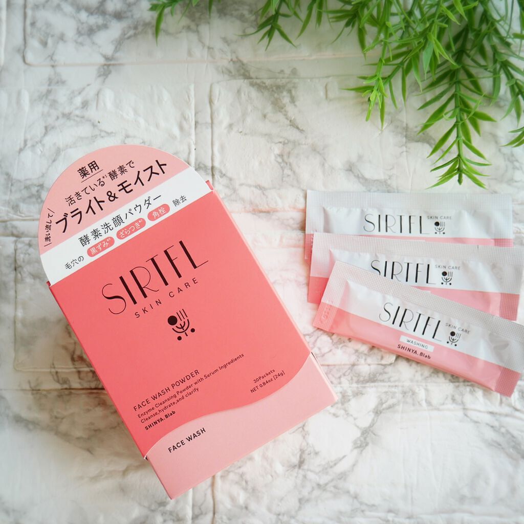 ブライト酵素洗顔パウダー/SIRTFL/洗顔パウダーを使ったクチコミ（1枚目）