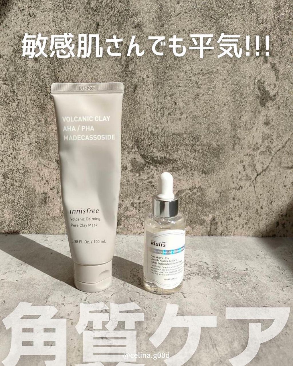ヴォルカニック カーミング ポア クレイマスク/innisfree/洗い流すパック・マスクを使ったクチコミ（1枚目）