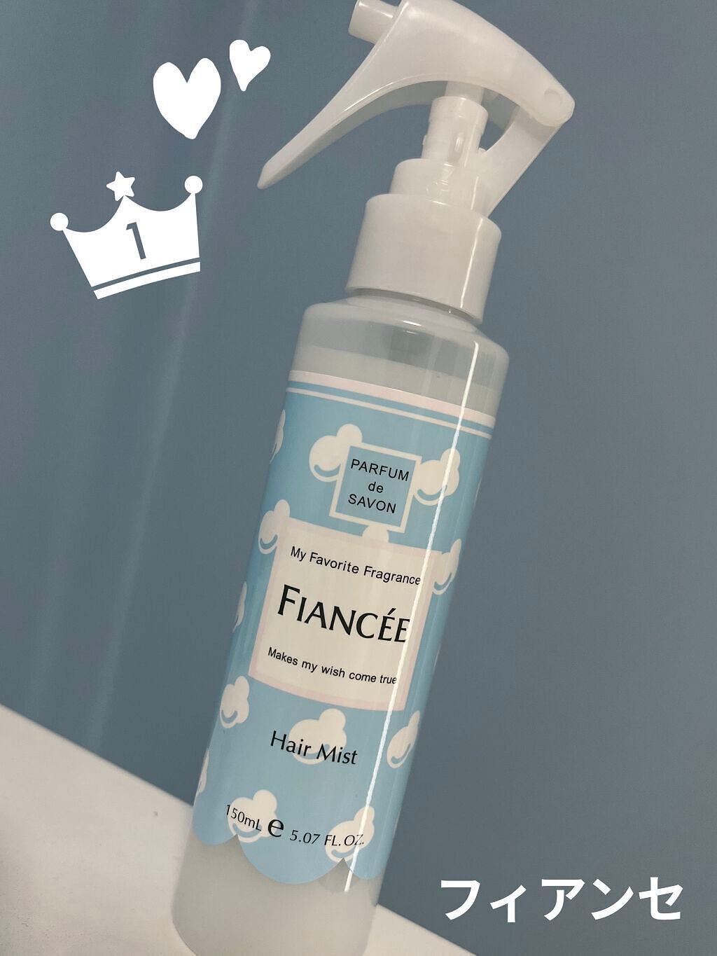 フレグランスヘアミスト シャボン/フィアンセ/ヘアミストを使ったクチコミ(1枚目)