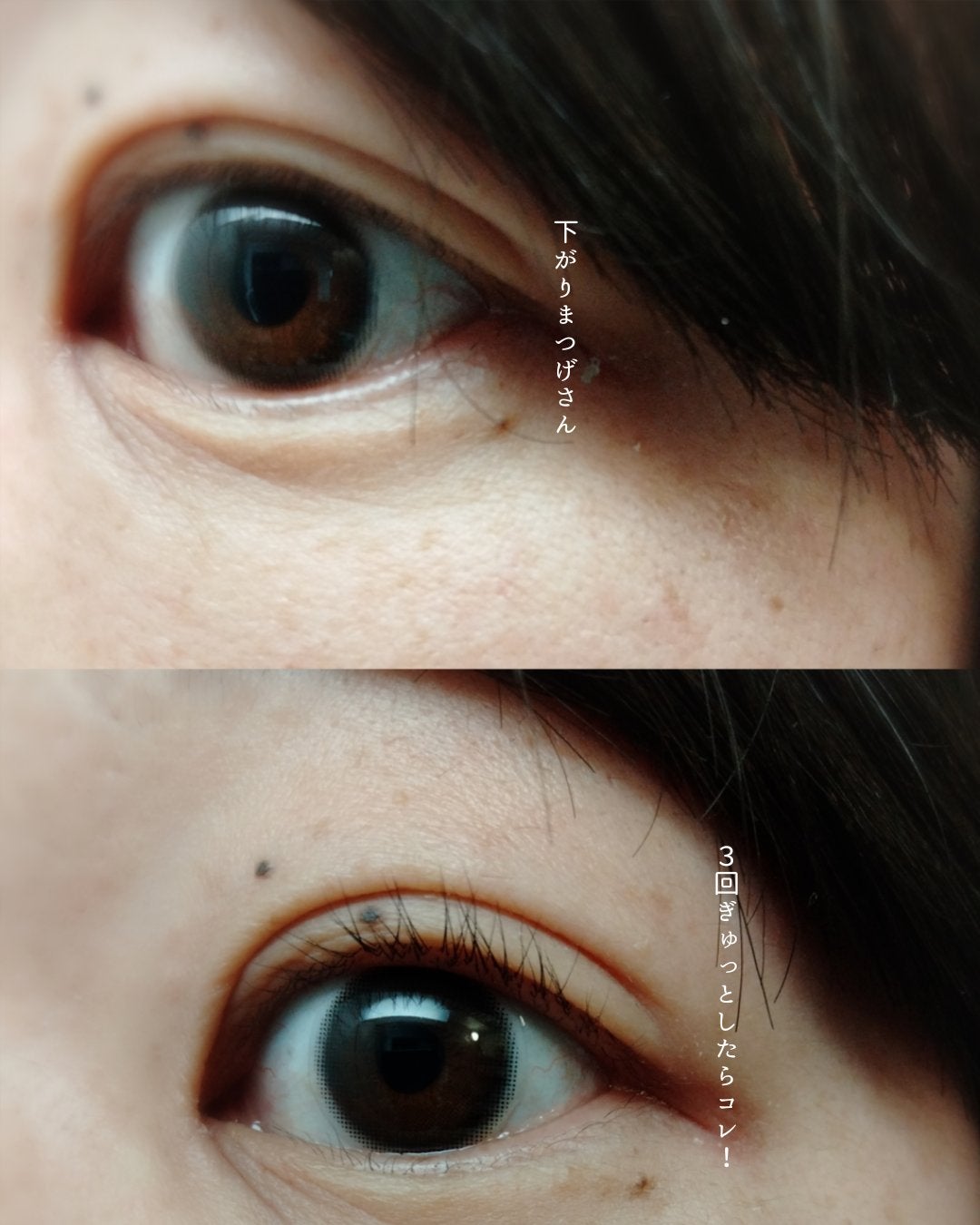 携帯用アイラッシュカーラー/無印良品/ビューラーを使ったクチコミ(4枚目)