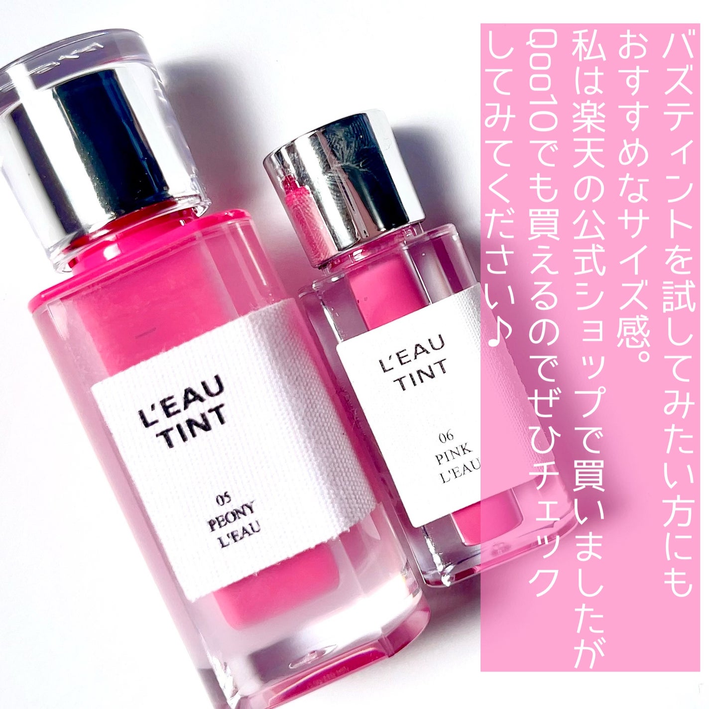 ローティント/BBIA/リップティントを使ったクチコミ(10枚目)