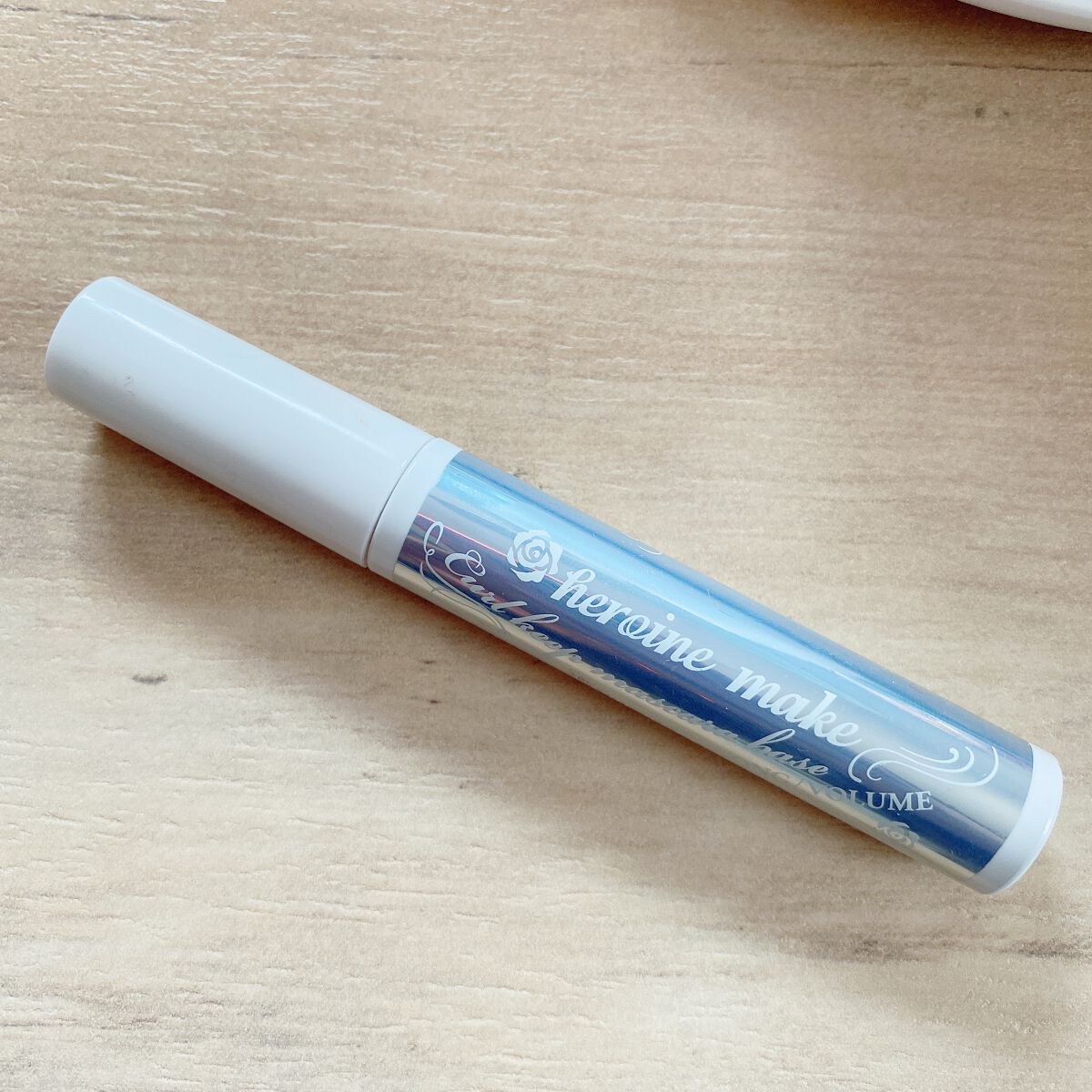 カールキープ マスカラベース/ヒロインメイク/マスカラ下地を使ったクチコミ（1枚目）