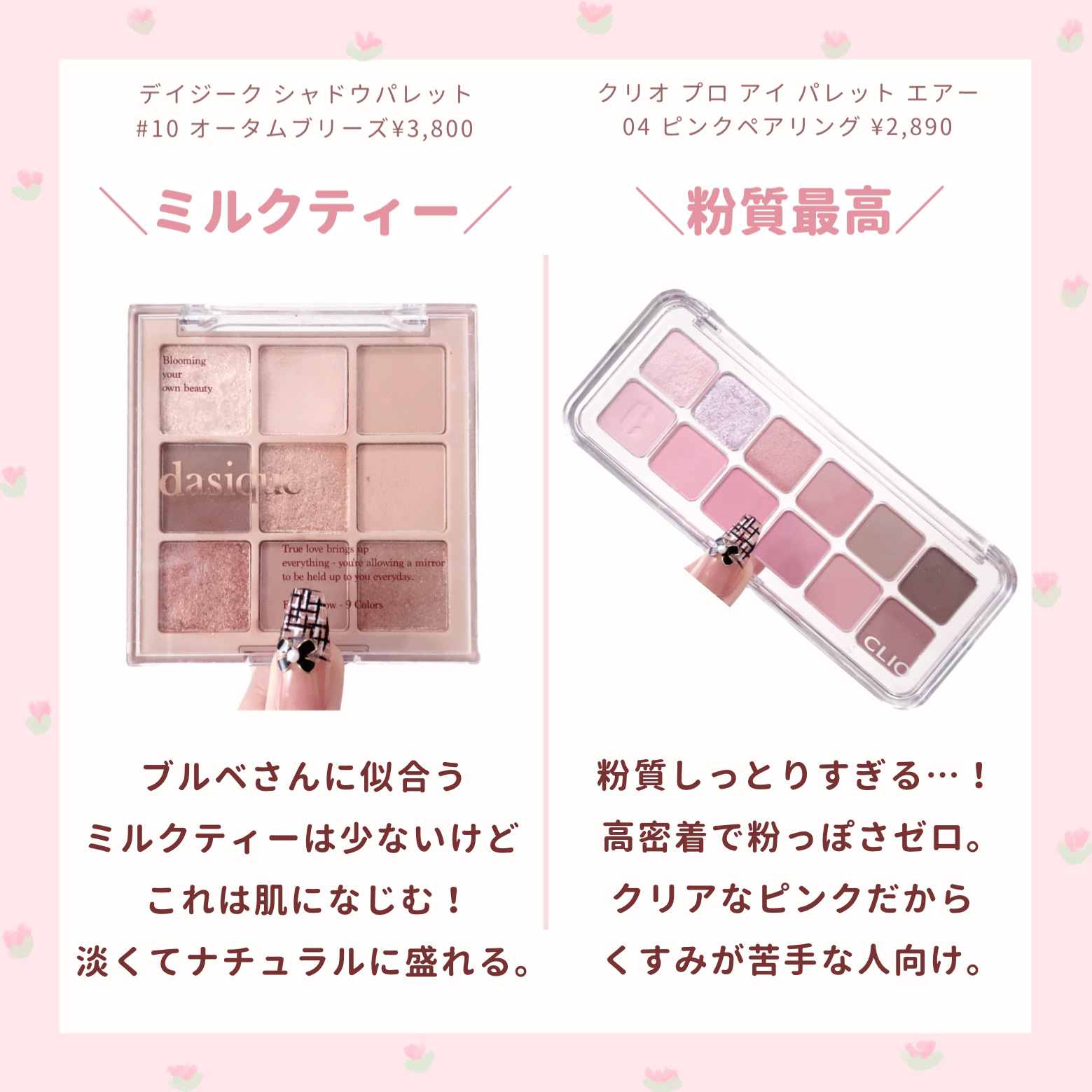 スキニーリッチシャドウ/excel/アイシャドウパレットを使ったクチコミ（3枚目）