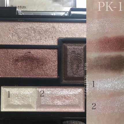 トラップインパクトアイズ/KATE/アイシャドウパレットを使ったクチコミ(4枚目)