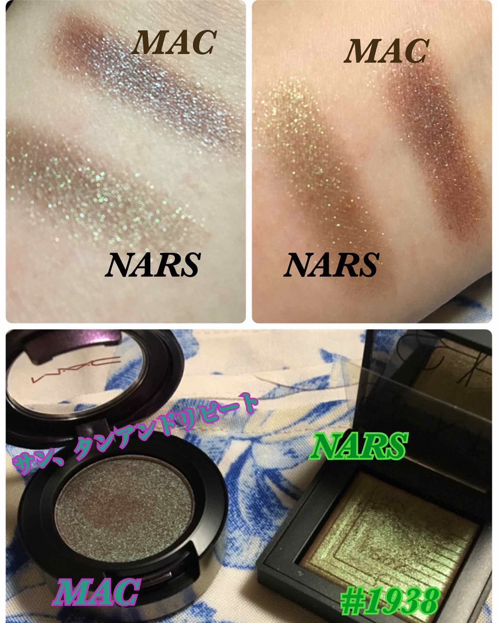 スモール アイシャドウ サン、タン アンド リピート/M・A・C/単色アイシャドウを使ったクチコミ（1枚目）