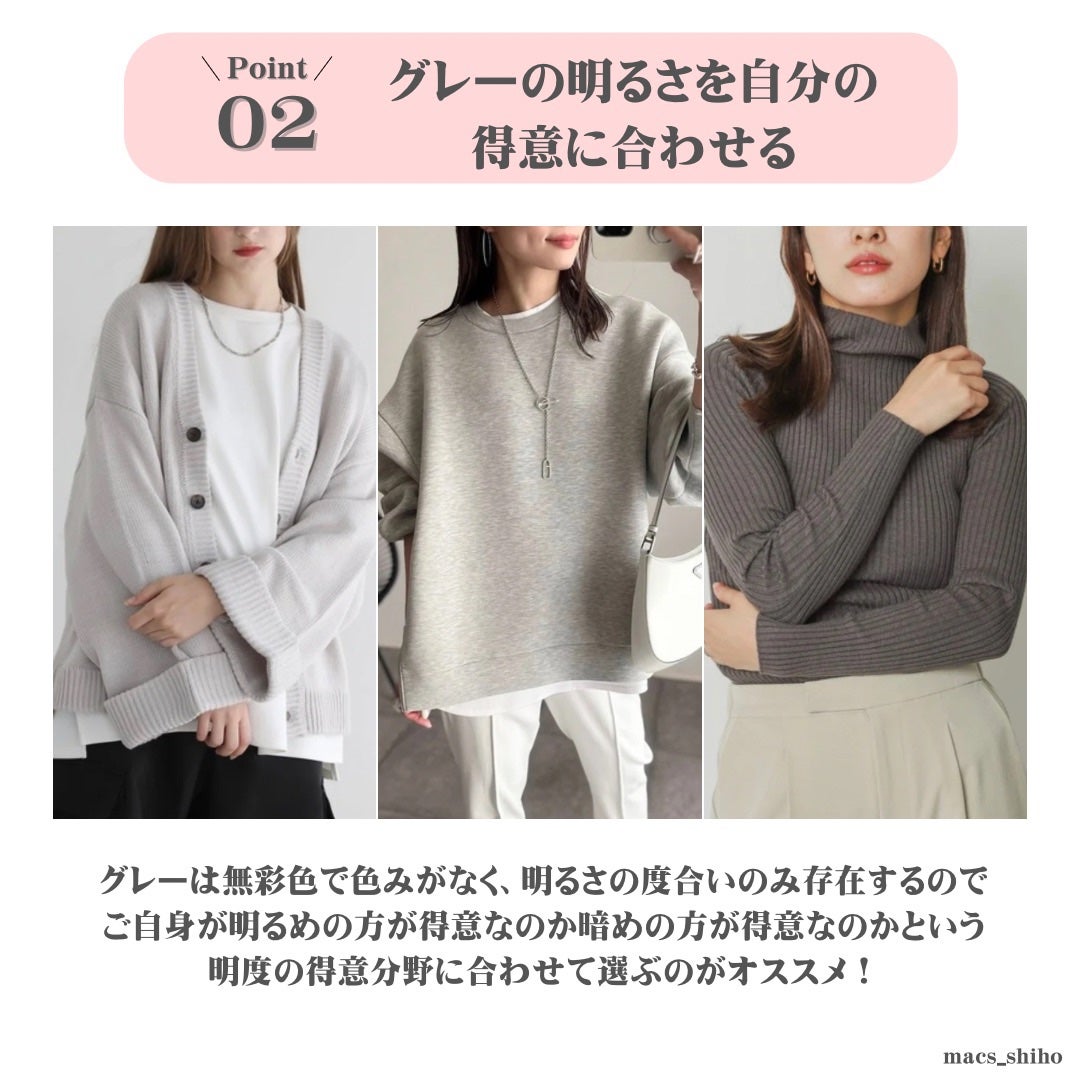 SHIHO on LIPS ãð¹PinkÃGrayã£ãŠå¯æããªã!?ð¹ãã³ã¯ãšã°ã¬ãŒã®çµã¿å..ãïŒ4æç®ïŒ