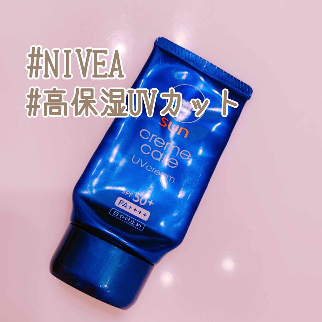 ニベアサン クリームケアUVクリーム/ニベア/化粧下地を使ったクチコミ(1枚目)