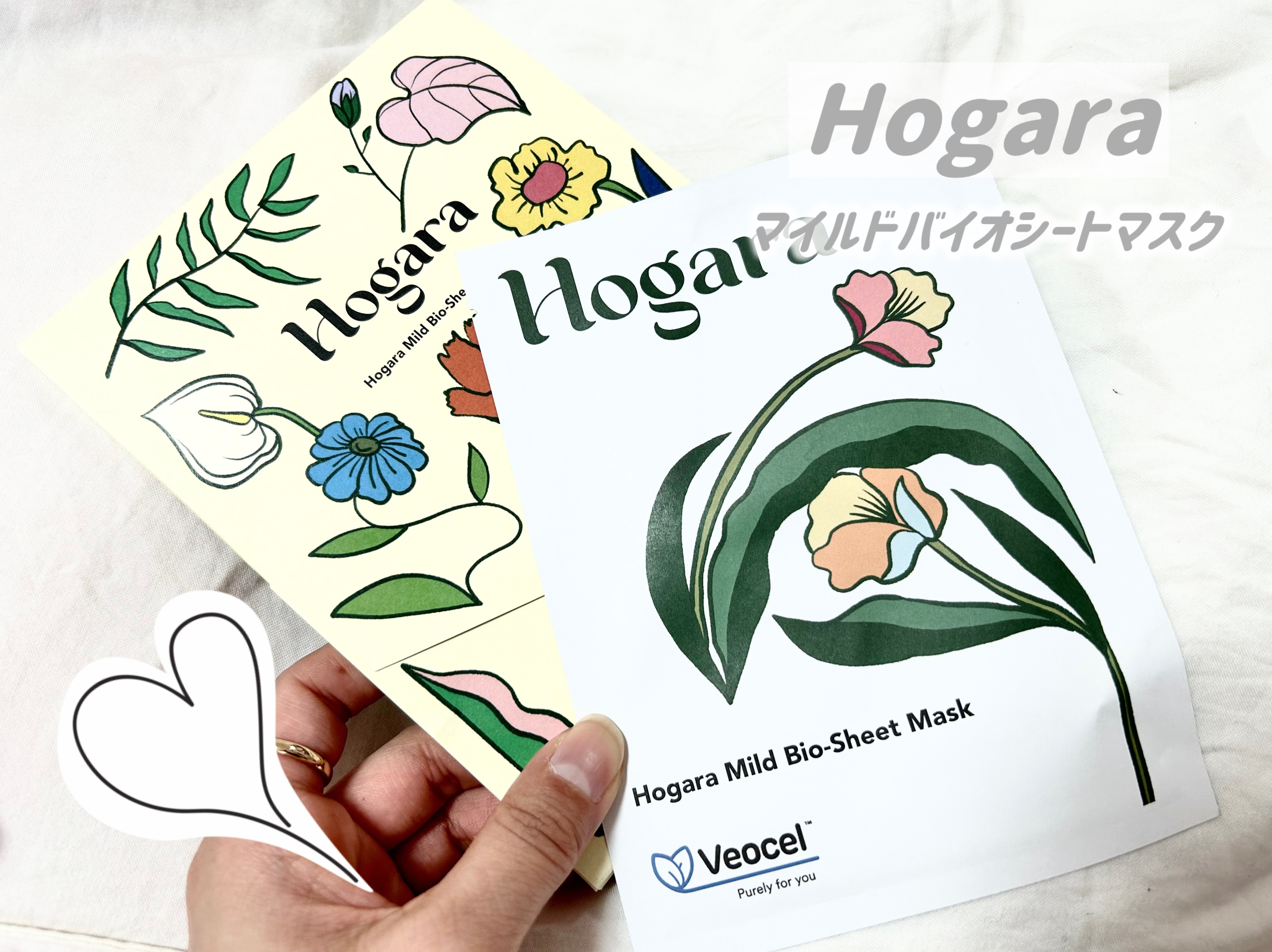 Hogara Mild-Bio Seet Mask/Hogara/シートマスク・パックを使ったクチコミ（1枚目）