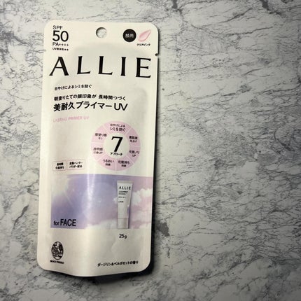 アリィー クロノビューティ ラスティングプライマーUV/アリィー/日焼け止めジェルを使ったクチコミ(2枚目)