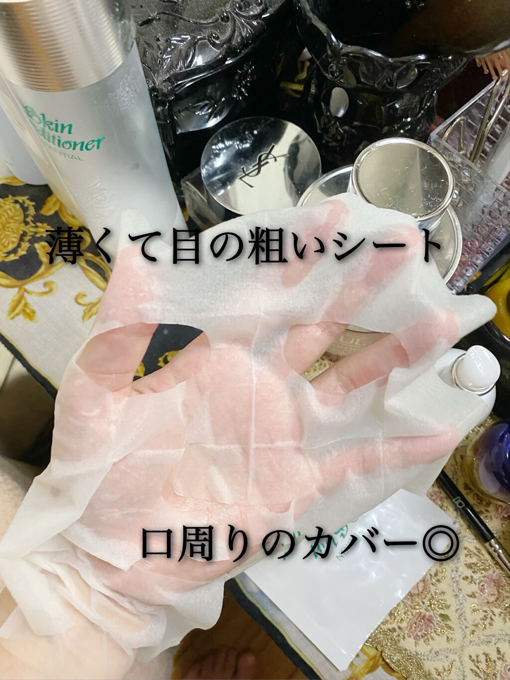 アルビオン 薬用スキンコンディショナー エッセンシャル ペーパーマスク E/ALBION/シートマスク・パックを使ったクチコミ（3枚目）