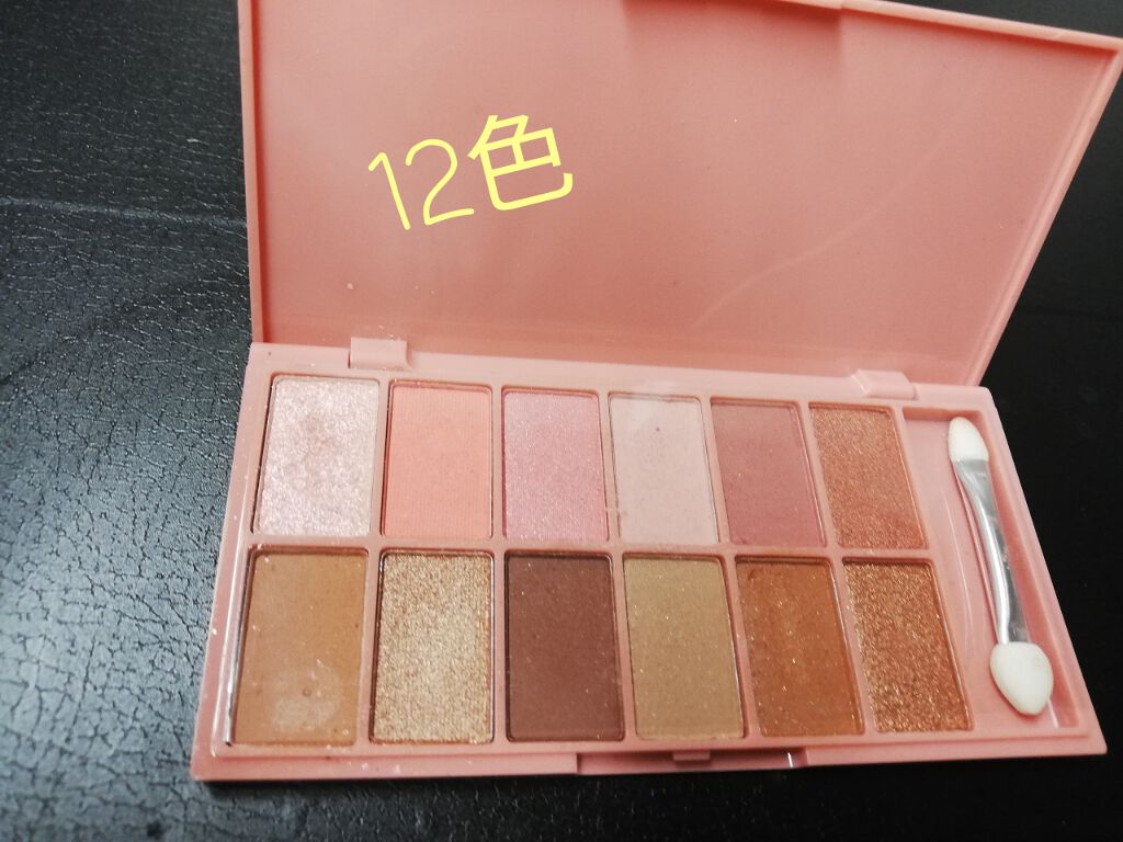 ã»ãðŸ on LIPS ãä»åã¯Popteenã®ä»é²ã培åºèª¿æ»ããŠè¡ããŸã(ï¿£^ï¿£ãå€èŠ..ãïŒ2æç®ïŒ