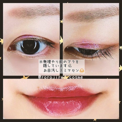 ラッシュニスタ N/MAYBELLINE NEW YORK/マスカラを使ったクチコミ(2枚目)