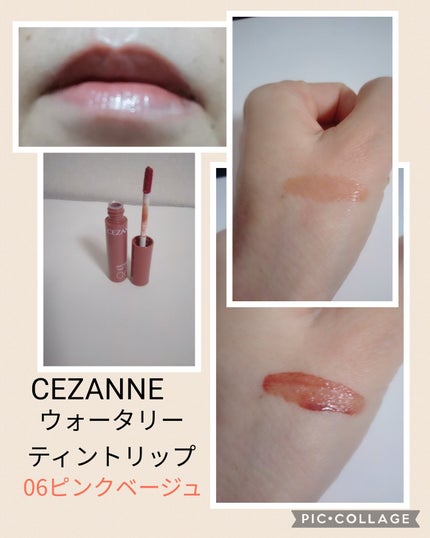 エテュセ リップエッセンス ホット/ettusais/リップ美容液を使ったクチコミ(4枚目)