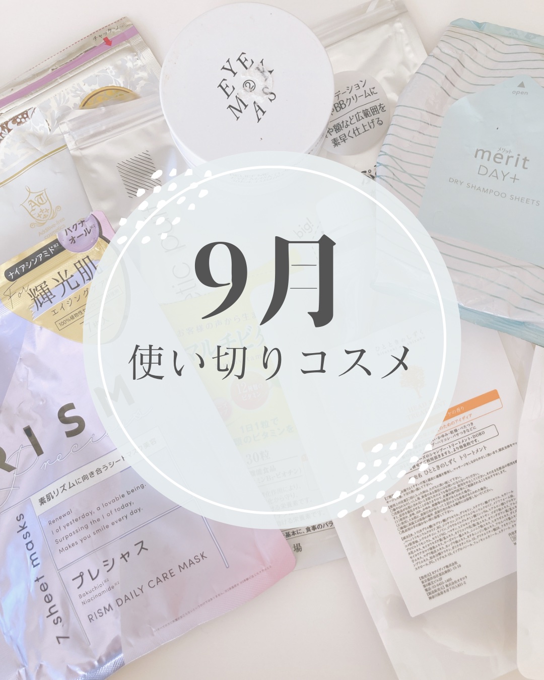 amiFragranceシャンプー／トリートメント/ひとときのしずく/サロンシャンプーを使ったクチコミ（1枚目）