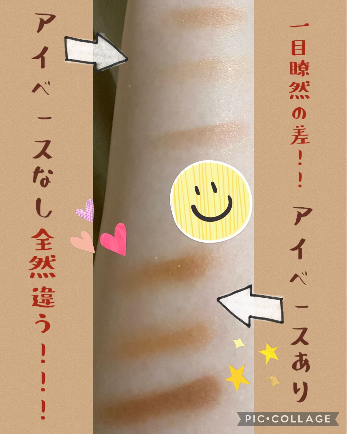 ラスティングマルチアイベース WP/キャンメイク/アイシャドウベースを使ったクチコミ(4枚目)