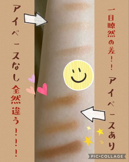 ラスティングマルチアイベース WP/キャンメイク/アイシャドウベースを使ったクチコミ(4枚目)