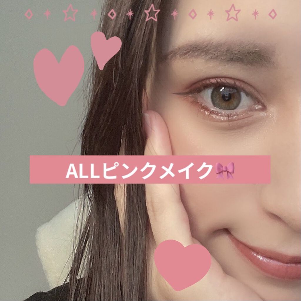 プリズムシャイングリッター/BLEND BERRY/グリッターを使ったクチコミ（1枚目）