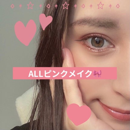 ヴィセ アヴァン シングルアイカラー/Visée/単色アイシャドウを使ったクチコミ(1枚目)