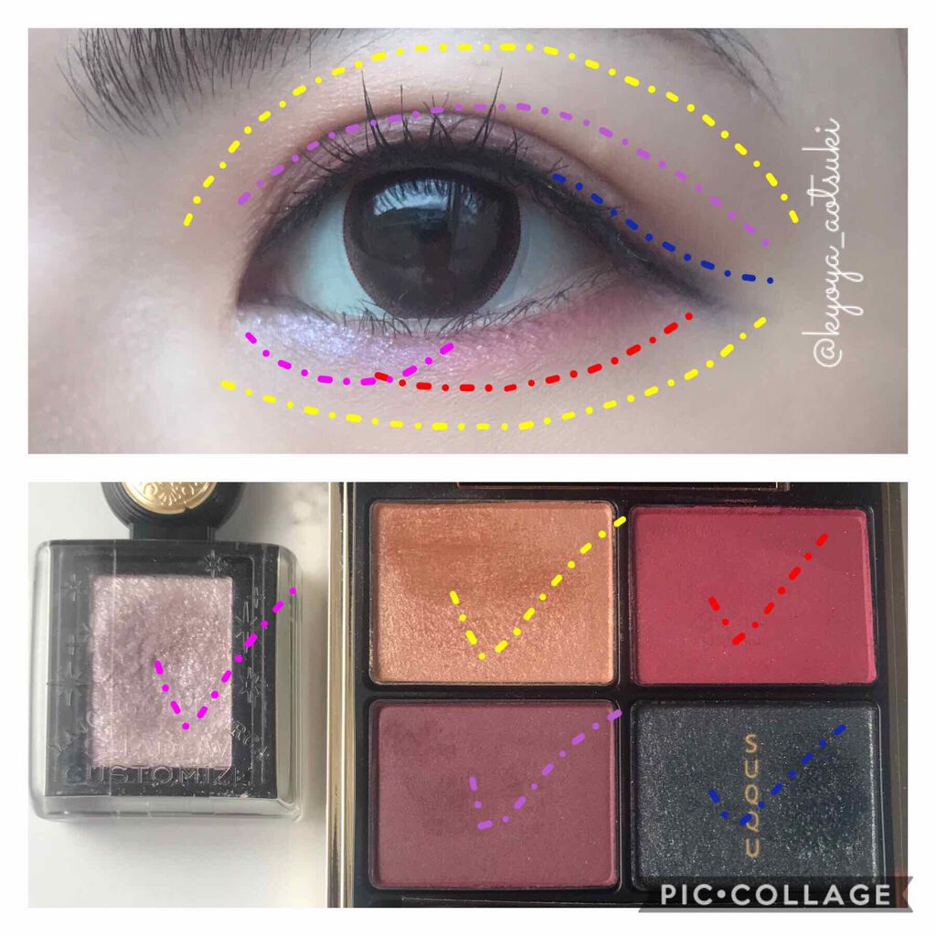 デザイニング カラー アイズ/SUQQU/アイシャドウパレットを使ったクチコミ(4枚目)