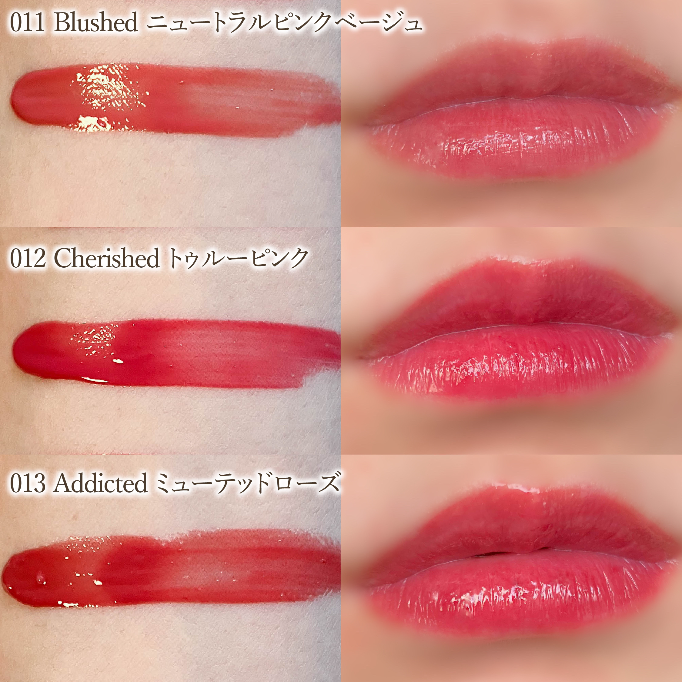 ムードインハンサーウォーターリキッドグロウ W013 アディクティド/hince/口紅を使ったクチコミ（3枚目）