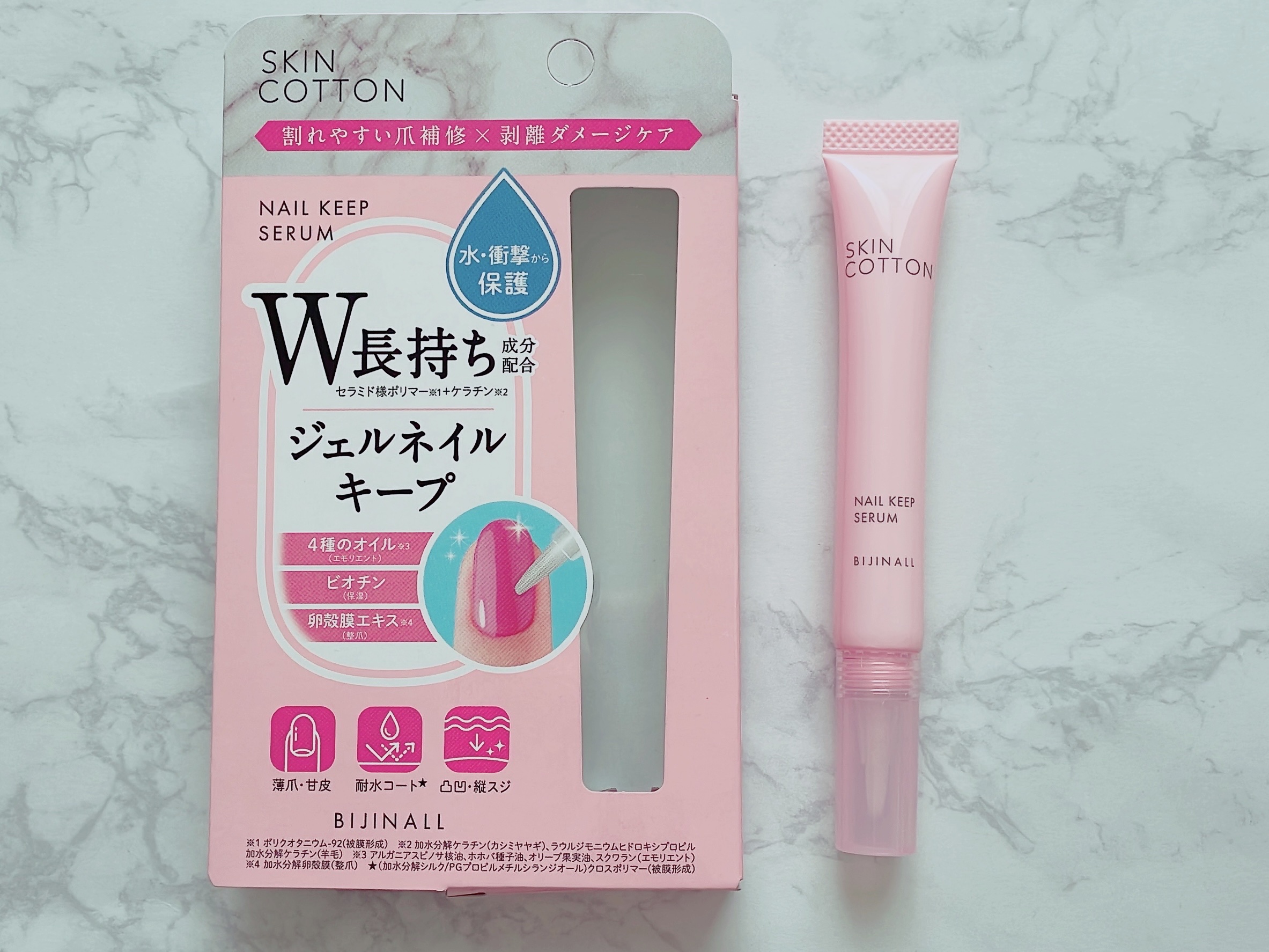 今回ご紹介するのはネイルケア商品です☺️💕

逆剥けや爪が薄くてすぐ割れてしまう人におすすめ💅✨

爪はいつになっても、若々しくありたい🥺💋

ネイルするにも爪自体が綺麗じゃないと映えない🥹🥹

ネイルを続けるためにも美しい爪で