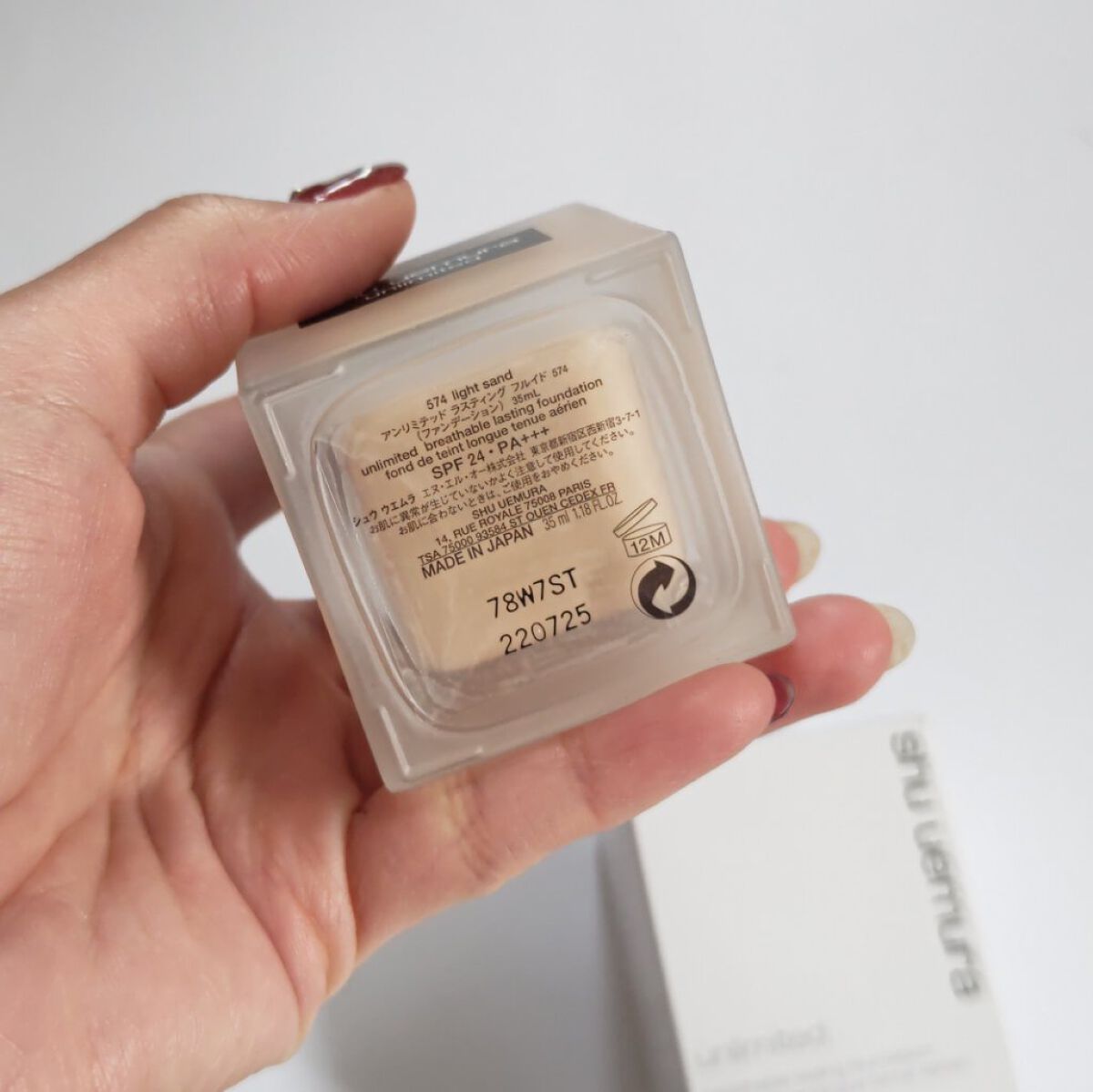 （旧）アンリミテッド ラスティング フルイド/shu uemura/リキッドファンデーションを使ったクチコミ（2枚目）