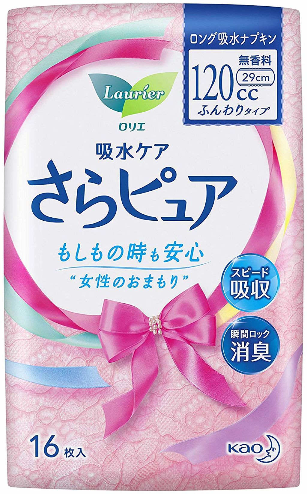 ふんわりタイプ 120cc