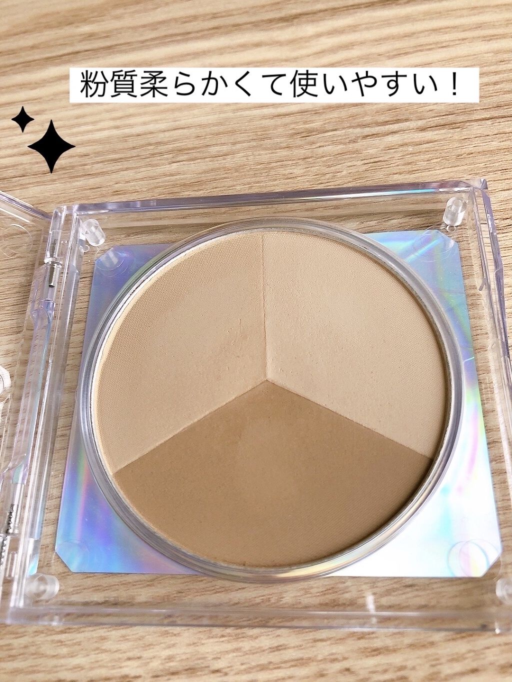 ミニアルバム 1ST 03 ミックス＆ハイ ブラウン ver/RAREKIND/ハイライトを使ったクチコミ（2枚目）