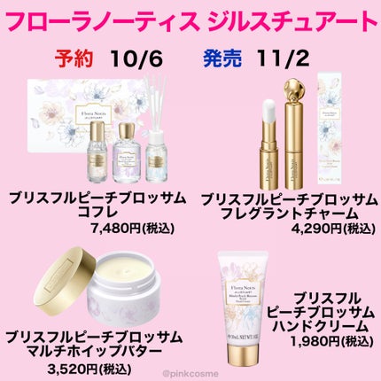 オンブル ジェ/GUERLAIN/アイシャドウパレットを使ったクチコミ(8枚目)