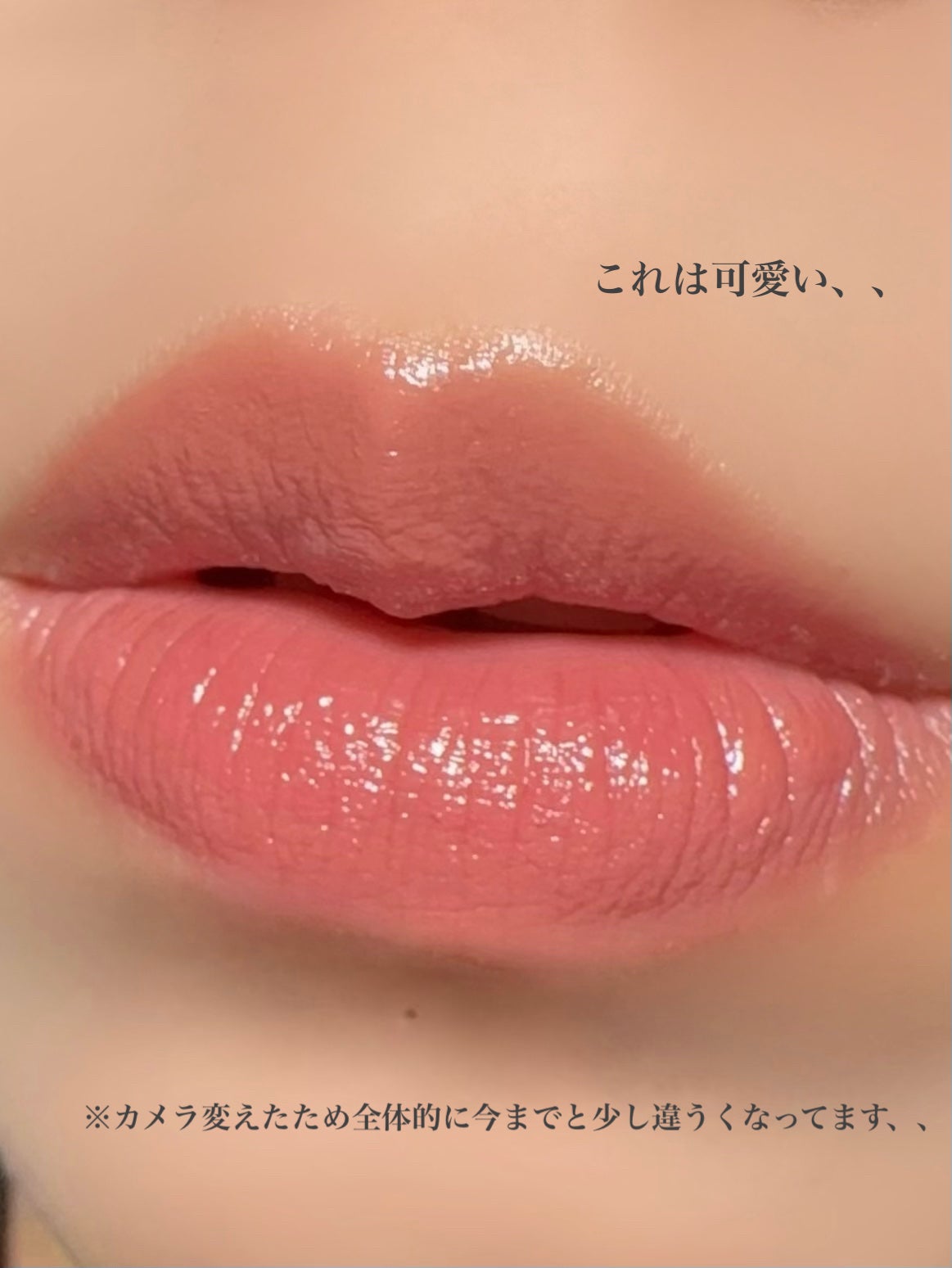 リップカラーシールド/CEZANNE/口紅を使ったクチコミ(4枚目)