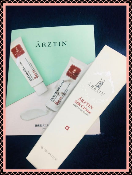 シルククリーム/エルツティン/美容液を使ったクチコミ(5枚目)