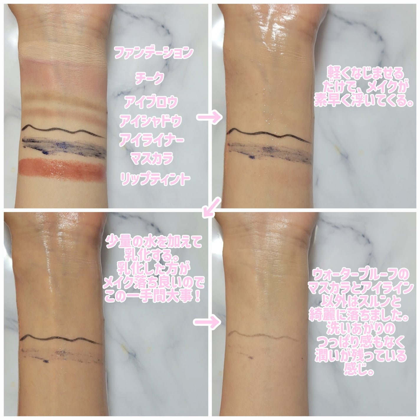 ミュオ クレンジングオイル/muo/オイルクレンジングを使ったクチコミ(4枚目)