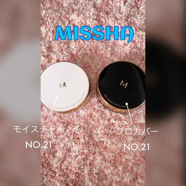 M クッション ファンデーション(モイスチャー)/MISSHA/クッションファンデーションを使ったクチコミ（1枚目）