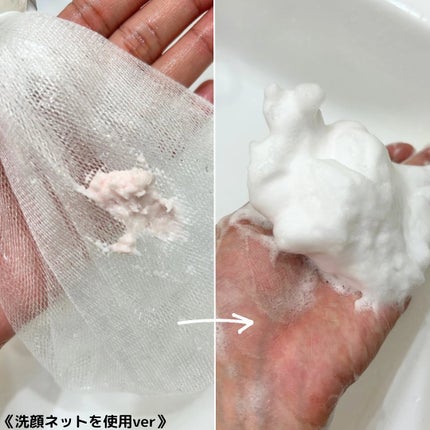 ホイップドヴィーガンパッククレンザーディスカバリーキット/WHIPPED/スキンケアキットを使ったクチコミ(7枚目)