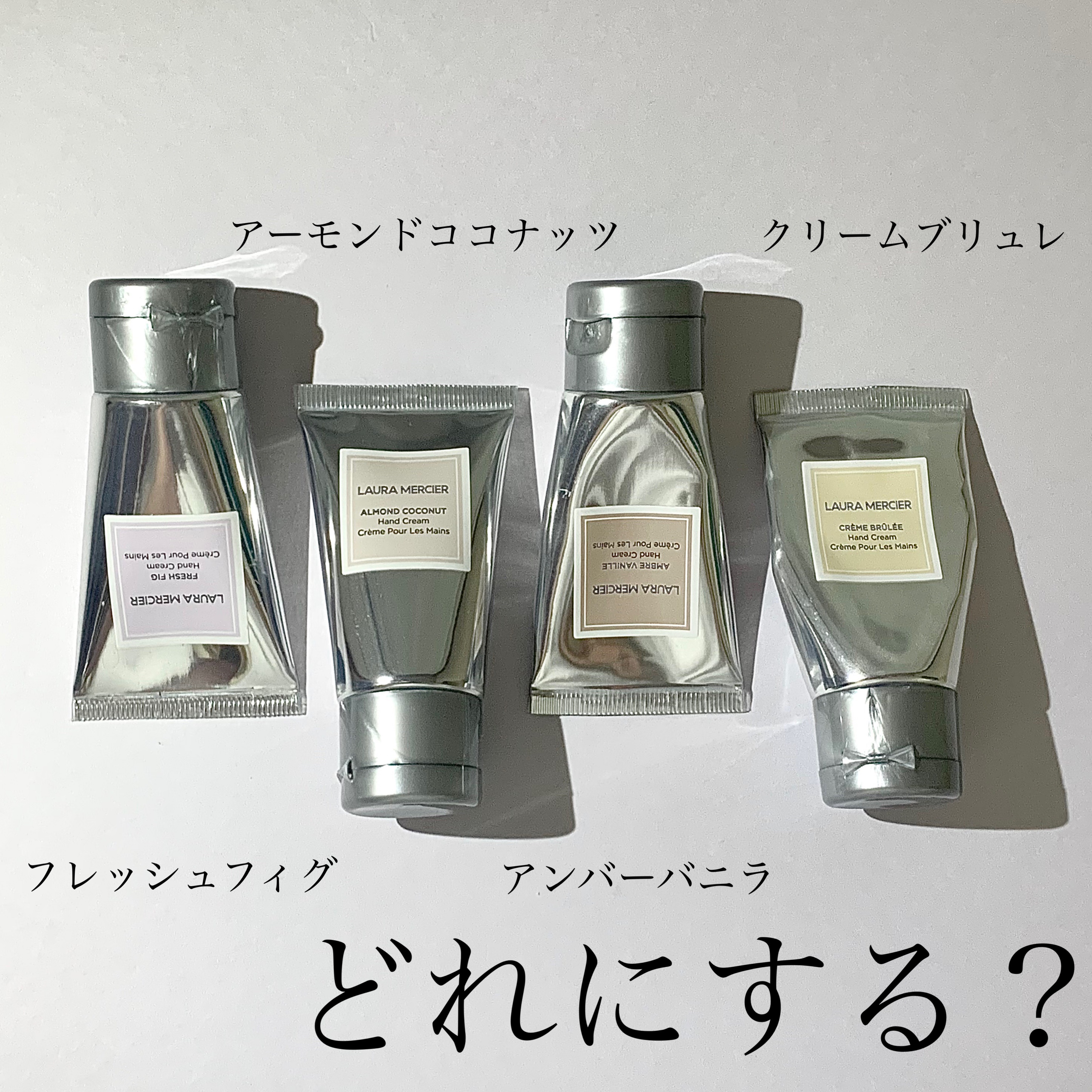 LAURA MERCIER アンバーバニラ　ボディクリーム ハンドクリームセット Amazon.co.jp: ローラ メルシエ laura mercier ハンドクリーム