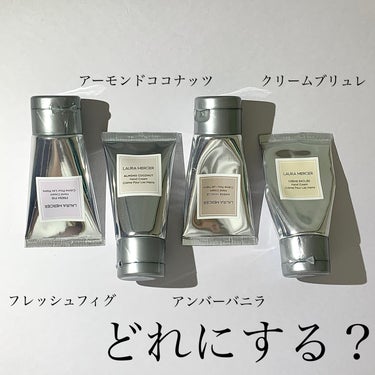 ハンドクリーム アーモンドココナッツミルク/ローラ メルシエ/ハンドクリームを使ったクチコミ（1枚目）