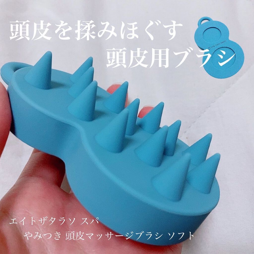 エイトザタラソ ユー CBD&リラクシング バブルスパ 炭酸泡シャンプー/エイトザタラソ/市販シャンプーを使ったクチコミ(4枚目)