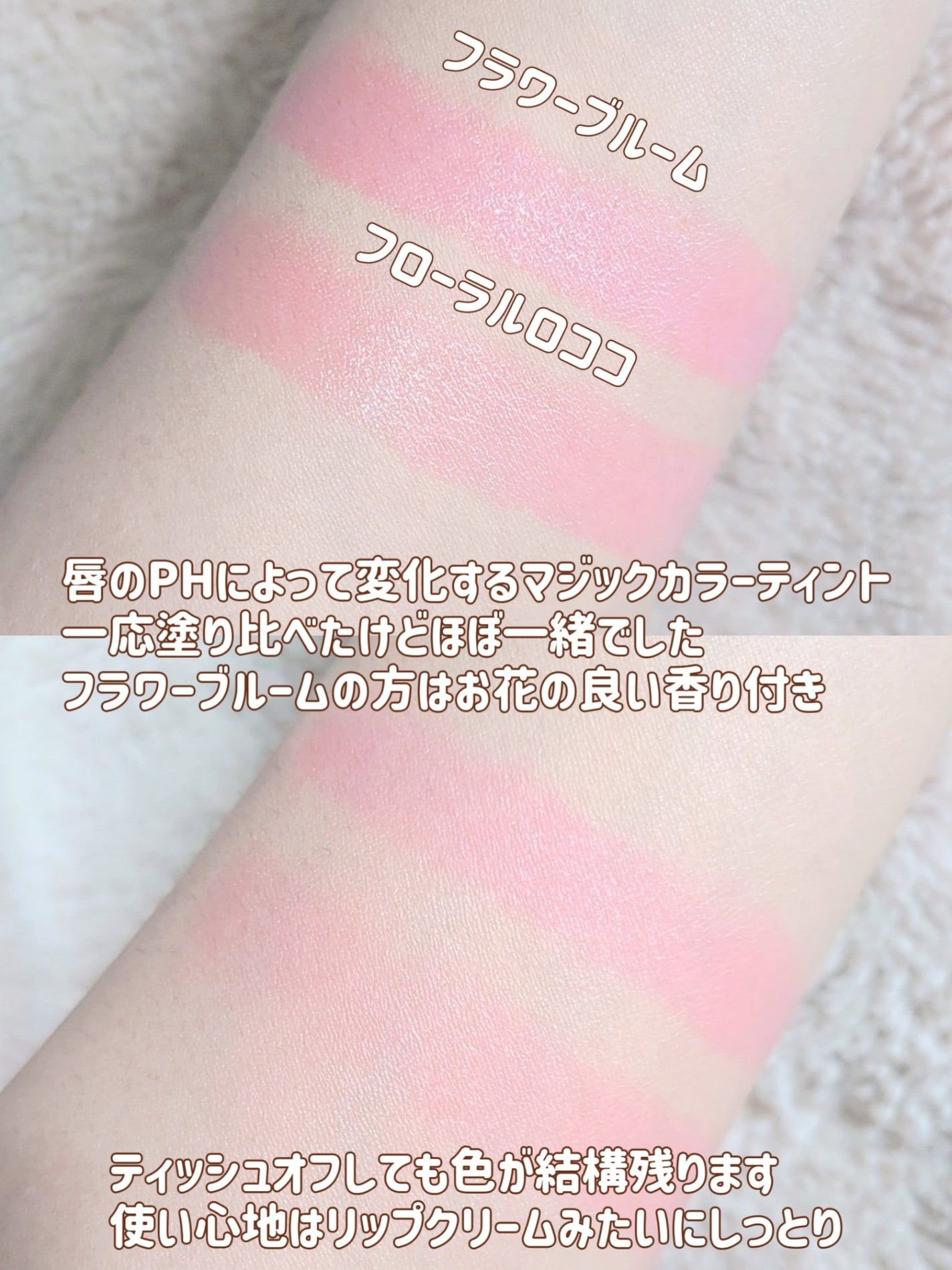フラワーリップ 日本限定ピンクゴールドモデル/Kailijumei/口紅を使ったクチコミ(9枚目)