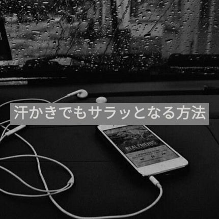 ハッピーデオ ボディシート アイスダウン クールミント/マンダム/ボディシートを使ったクチコミ(1枚目)