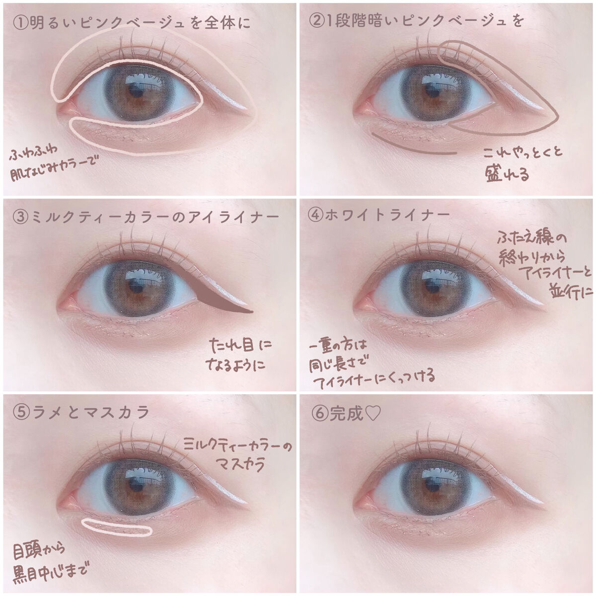 クイックラッシュカーラー/キャンメイク/マスカラ下地を使ったクチコミ（3枚目）