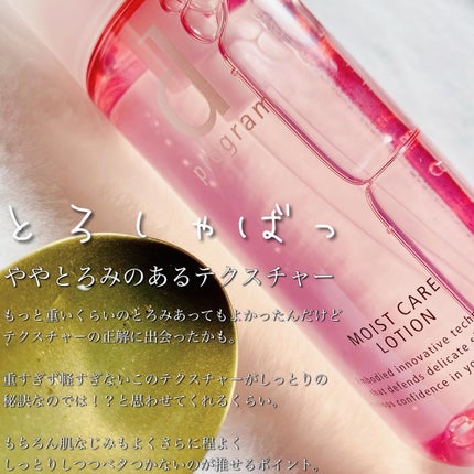 エッセンスイン クレンジングフォーム/d プログラム/洗顔フォームを使ったクチコミ(8枚目)