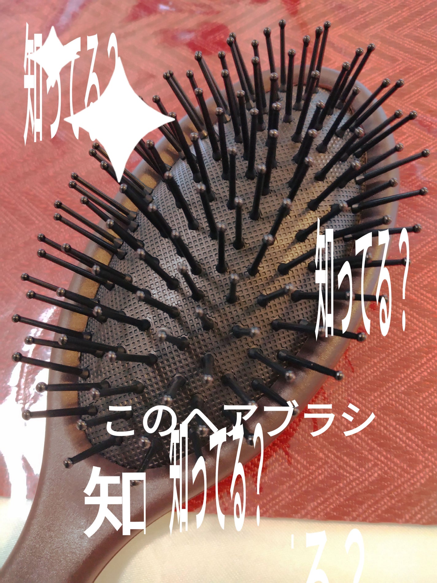 クッションヘアブラシ/DAISO/ヘアブラシを使ったクチコミ(1枚目)