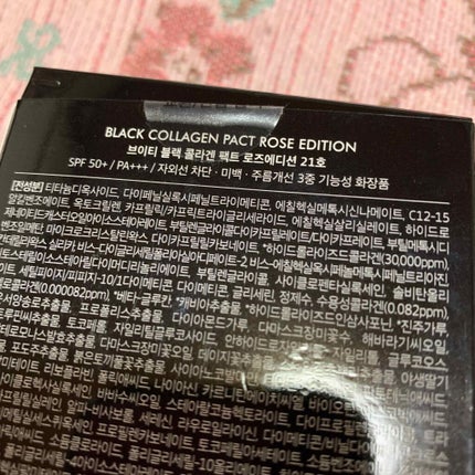 を使ったクチコミ(3枚目)