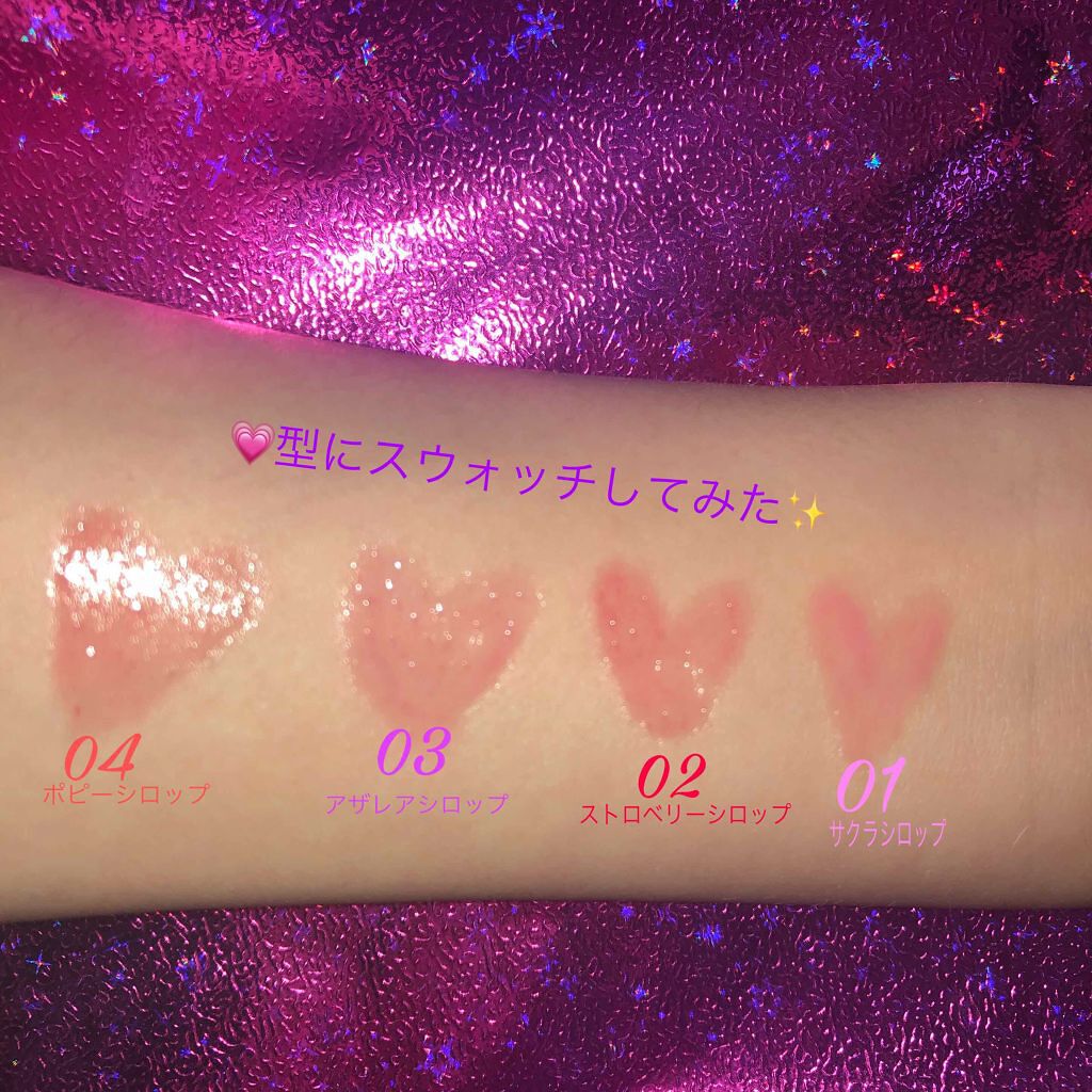 リップティントシロップ/キャンメイク/リップティントを使ったクチコミ（2枚目）