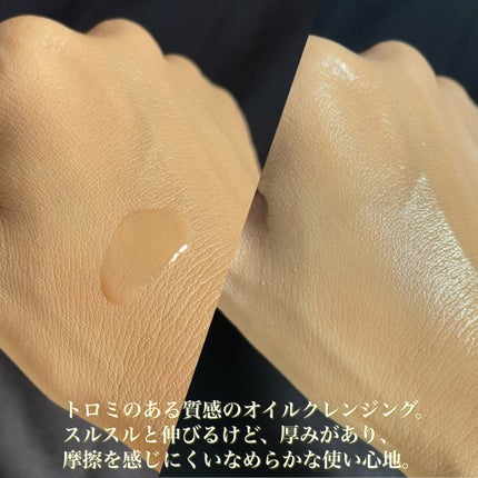 クレンジングオイル/CLAYGE/オイルクレンジングを使ったクチコミ(3枚目)