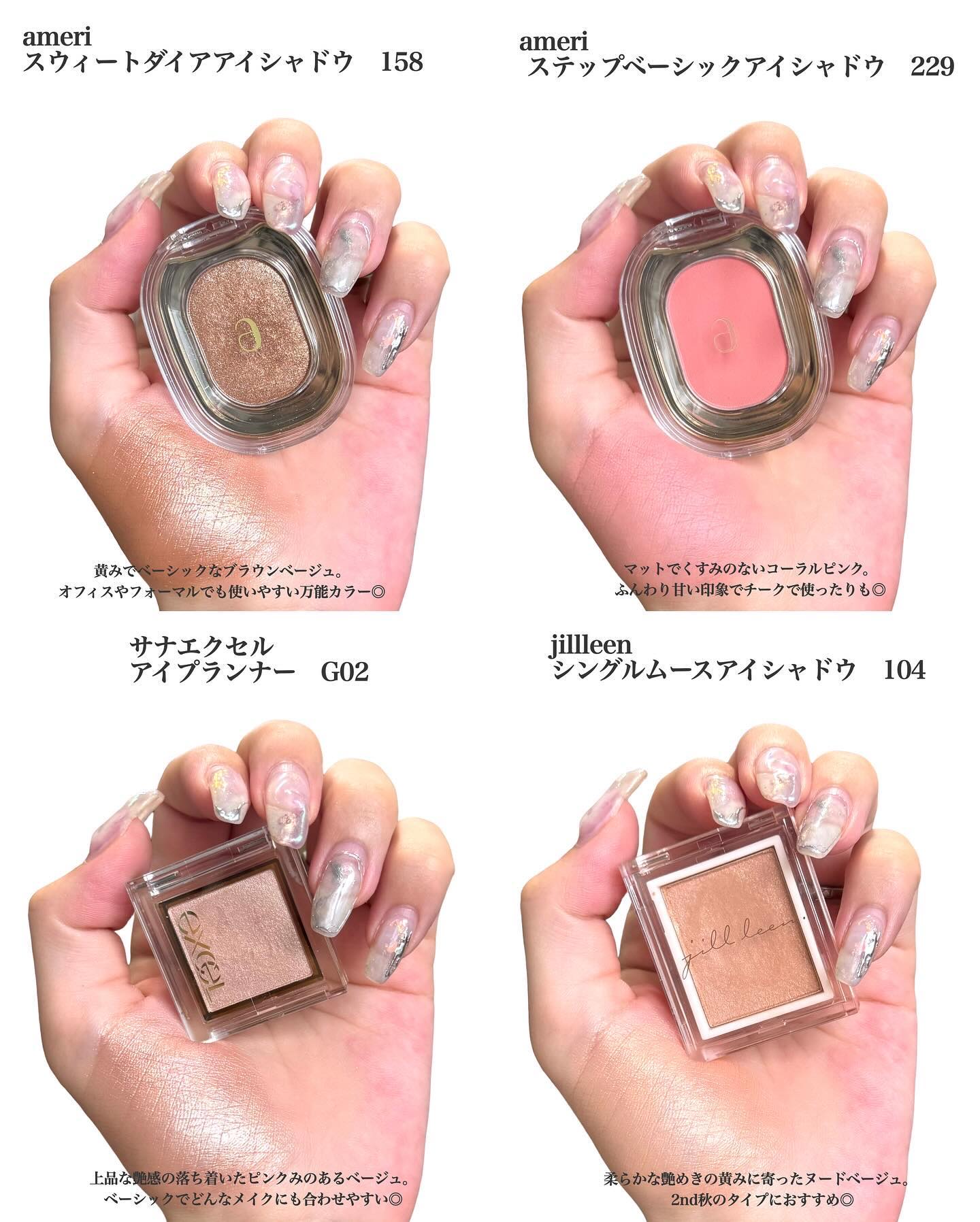 jill leen. シングルムースアイシャドウ 104 クリームラテ/jill leen./単色アイシャドウを使ったクチコミ（3枚目）