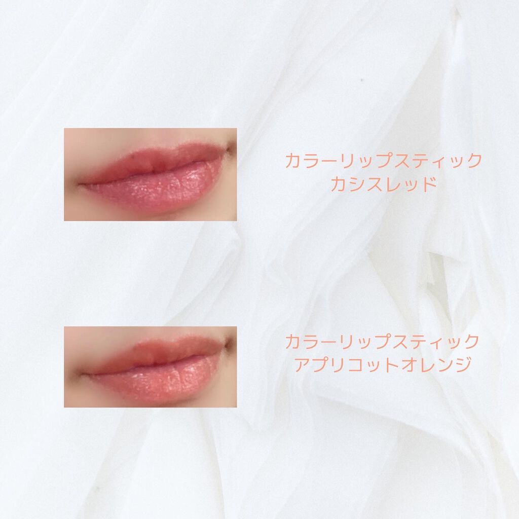 カラーリップトリートメント/ママバター/リップケアを使ったクチコミ（3枚目）