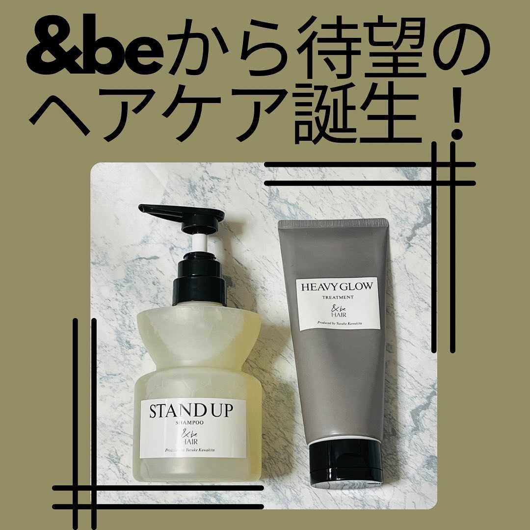 &be スタンドアップシャンプー/&be HAIR/市販シャンプーを使ったクチコミ（1枚目）