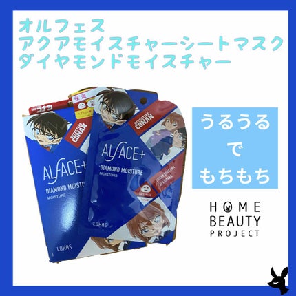 忢åµã³ãã³Ããªã«ãã§ã¹ããã³ãã³ïŒç°åããã€ã€ã¢ã³ãã¢ã€ã¹ãã£ãŒ/ALFACE+/ã·ãŒããã¹ã¯ã»ããã¯ã䜿ã£ãã¯ãã³ãïŒ1æç®ïŒ